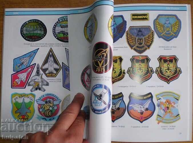Delivery of Emblems of the Bulgarian Armed Forces 1974-2011