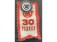 43142 Bulgaria semn 30 ani. Transport auto SO