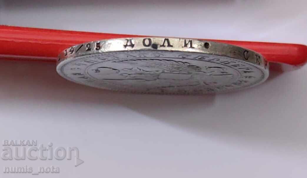 Delivery of 1 ruble 1843 year Russia