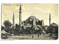 Παλιά κάρτα Κωνσταντινούπολη Ιστανμπούλ Αγία Σοφία τζαμί