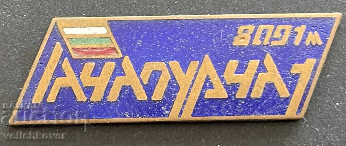 43149 България знак алпиниска експедиция Анапурна Хималаи 43149 България знак алпиниска експедиция Анапурна Хималаи