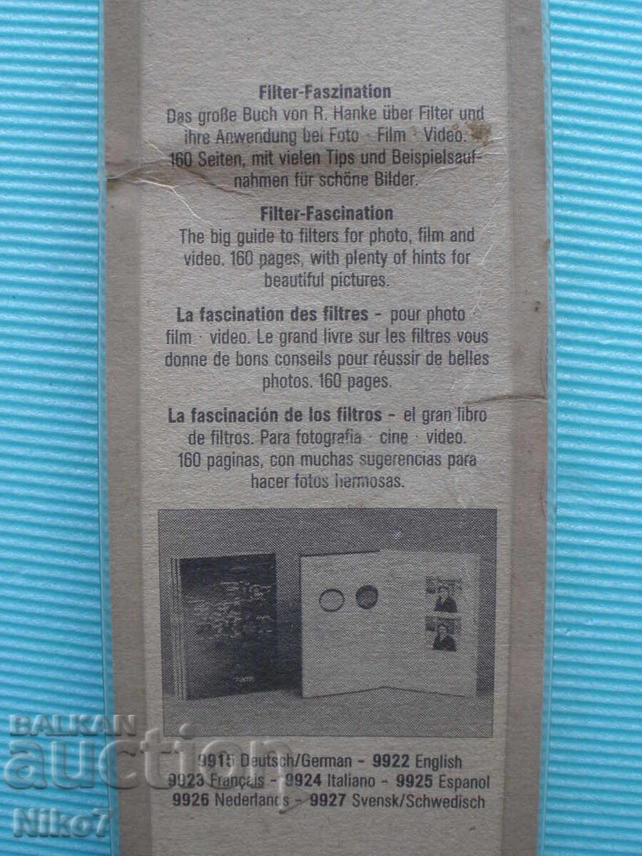 Retro, declanșator german, cablu pentru aparat foto - "HAMA" - 6