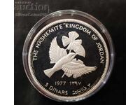 Argint 3 Dinari 1977 Pasăre Iordania Specii Amenințate