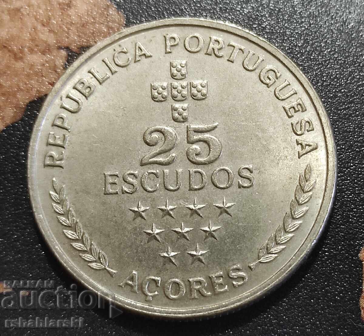 Νόμισμα Αζόρες 25 εσκούδο, 1981