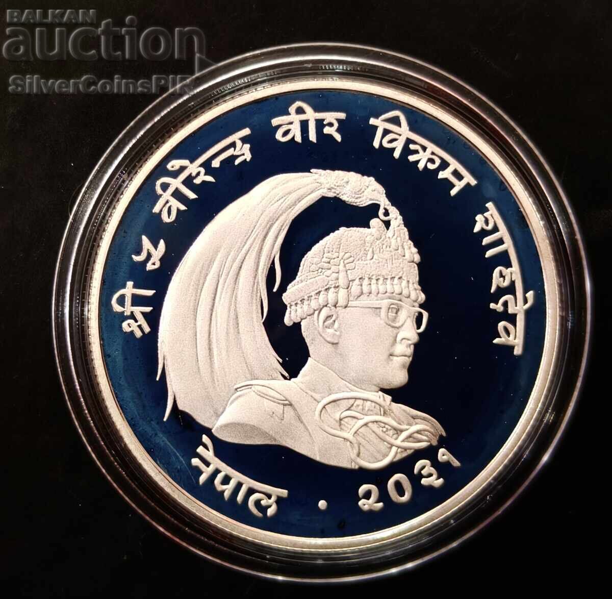 Δημοπρασία Ασήμι 25 Ρουπίες 1974 Πουλί Νεπάλ Απειλούμενο Ζώο Δημοπρασία Ασήμι 25 Ρουπίες 1974 Πουλί Νεπάλ Απειλούμενο Ζώο