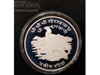 Argint 25 Rupii 1974 Pasăre Nepal Specii Amenințate