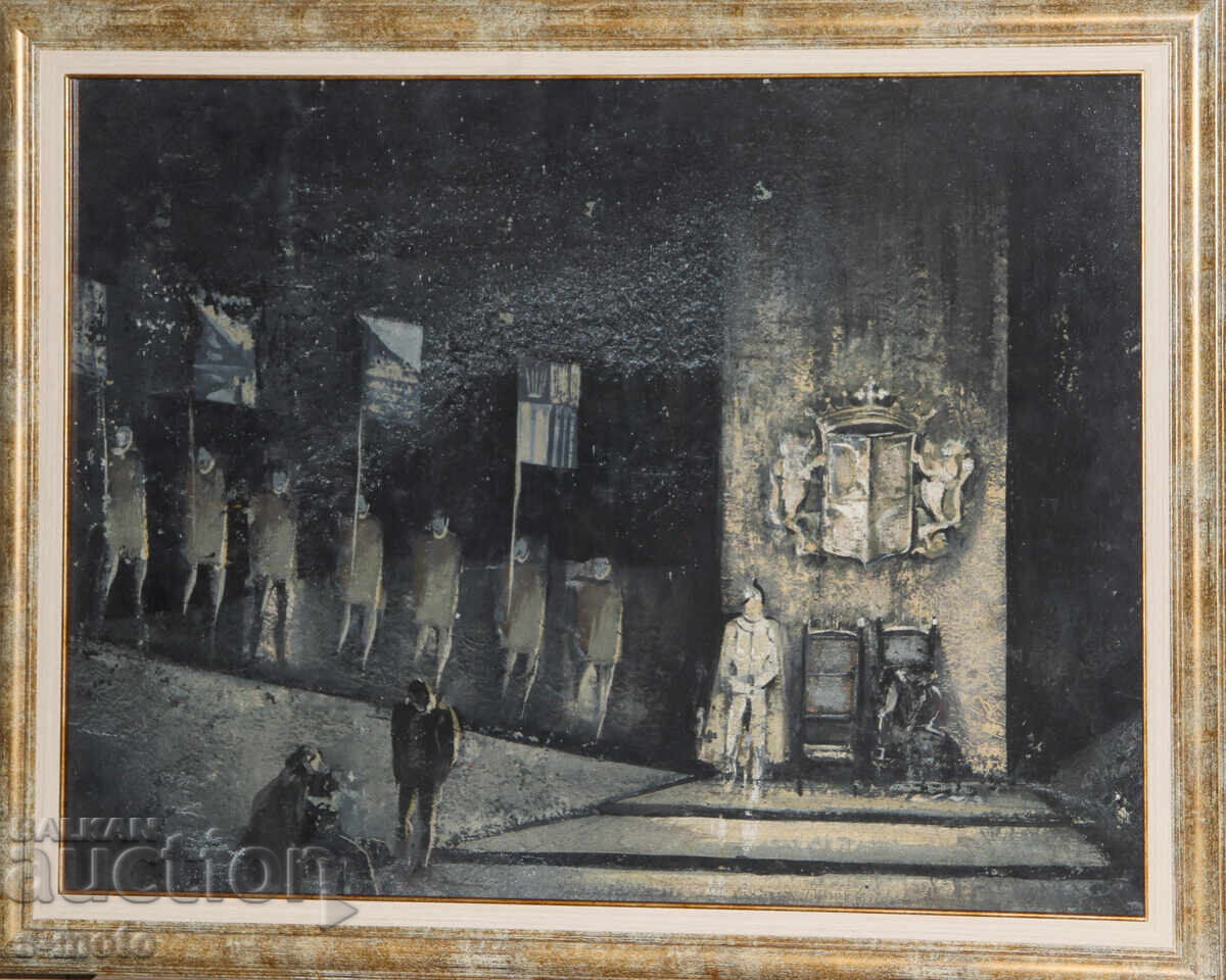Lyubomir Tsakev (1940 - 2012) scenography "Hamlet"