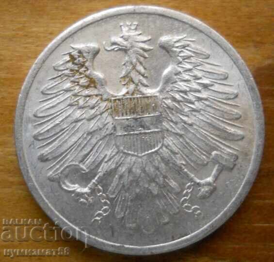 2 Groschen 1962 - Austria with price € 0.40 | 0.78 BGN 2 Groschen 1962 - Austria with price € 0.40 | 0.78 BGN