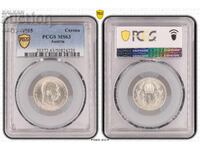 1 coroană 1915 PCGS MS63