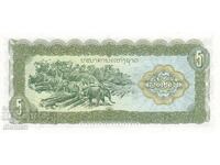 dioman - LAOS - 5 KIP - UNC