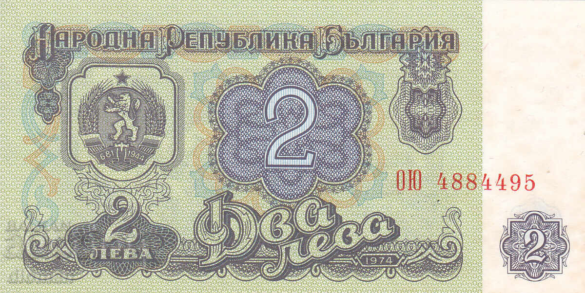 dioman - BŬLGARIYA - 2 LEVA - 1974g - UNC