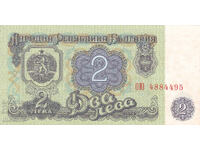 dioman - BŬLGARIYA - 2 LEVA - 1974g - UNC