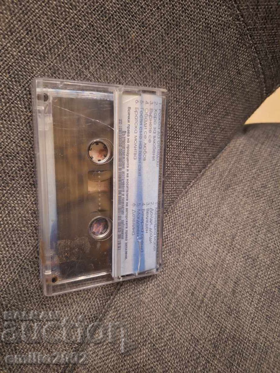 Аукцион Аудио касета - Илия Луков