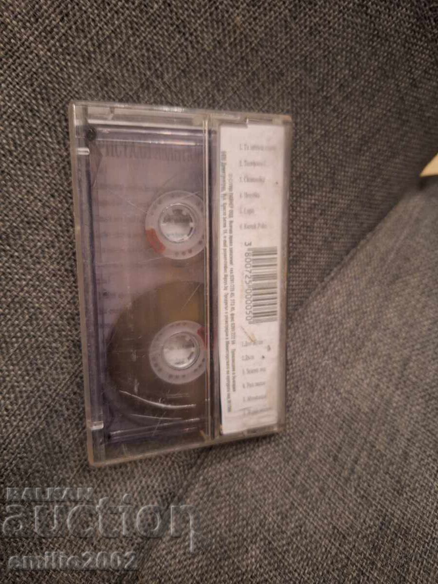 Licitație Casetă audio - Cristale - Aventură