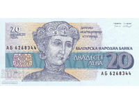 dioman - BULGARIA - 20 LEVA - 1991 - UNC