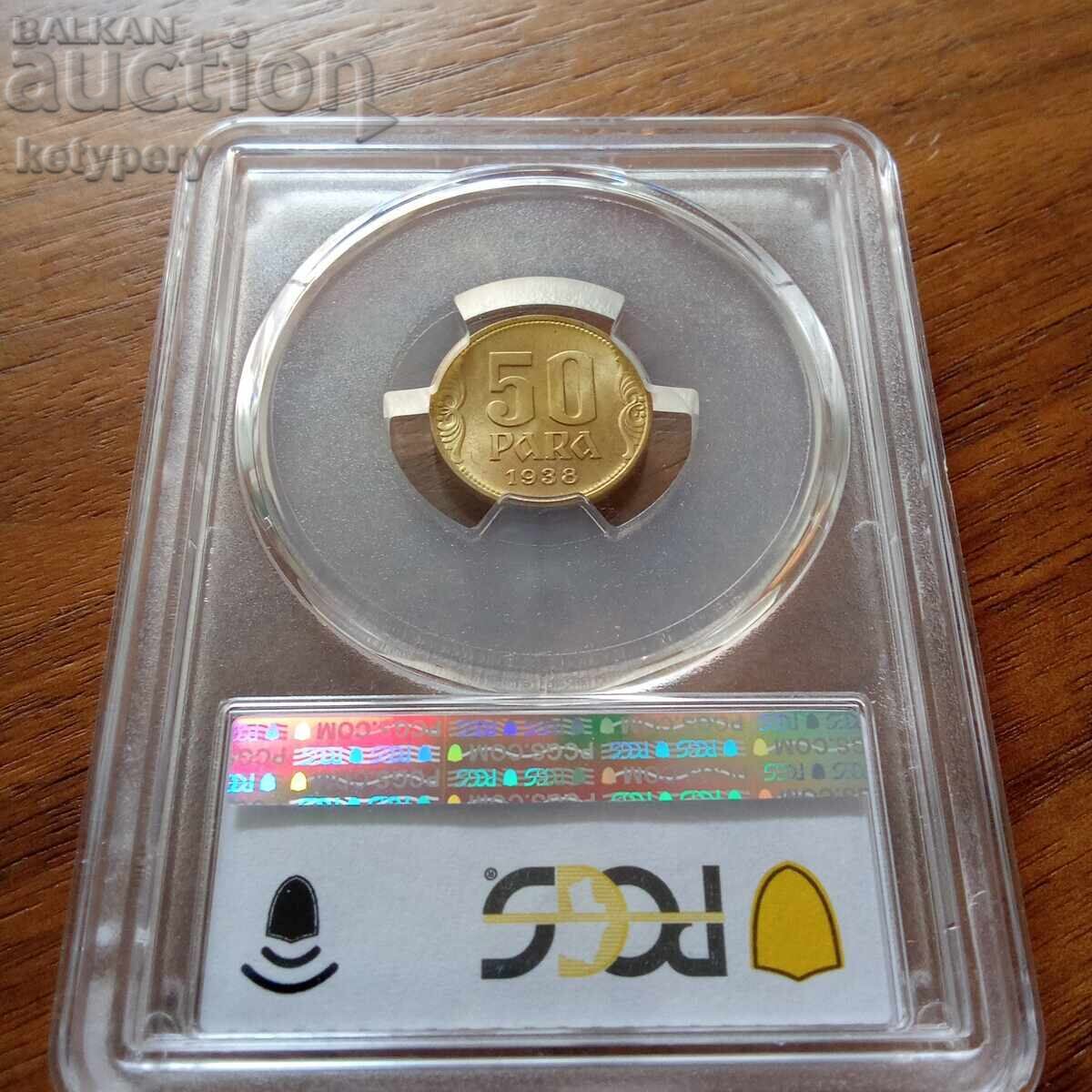 50 pair 1938 PCGS MS67 with price € 135.00 | 264.04 BGN