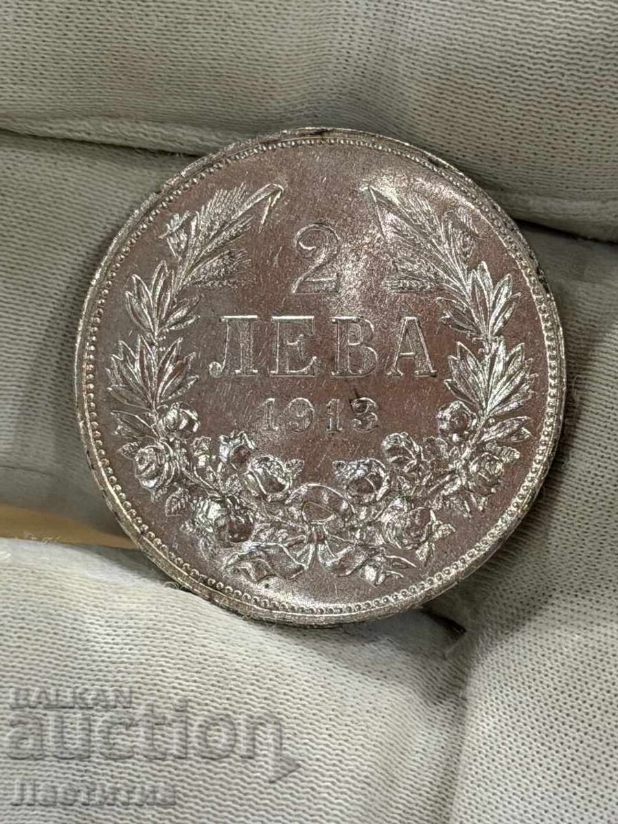 2 BGN 1913 with price € 120.00 | 234.70 BGN