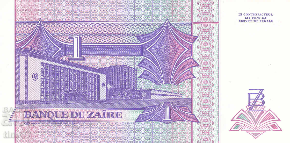 Licitație tino37 - ZAIR - 1 NOU ZAIR - 1993 - UNC