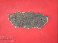 Стара месингова апликация