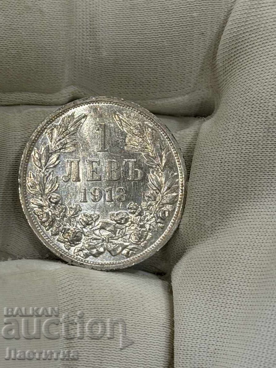 1 lev 1913 with price € 35.00 | 68.45 BGN