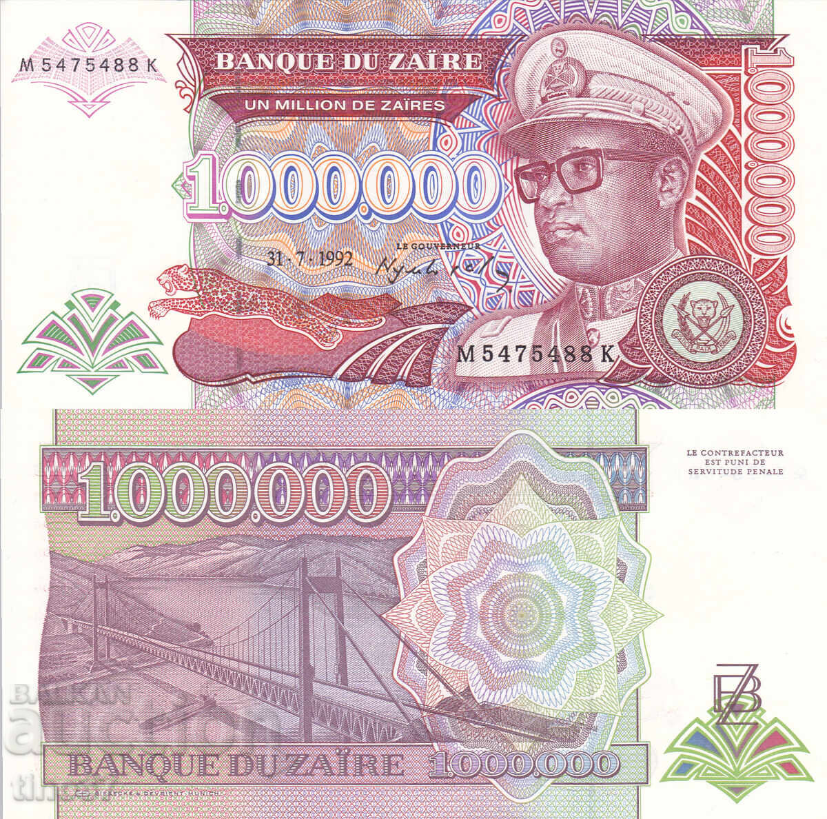 tino37 - ZAIR - 1.000.000 ZAIRI - 1992 - UNC
