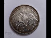 1 rublă 1830 an Rusia