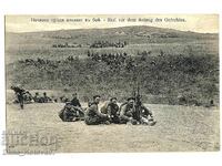 Ryadka kartichka pochivka predi vlizane v boĭ