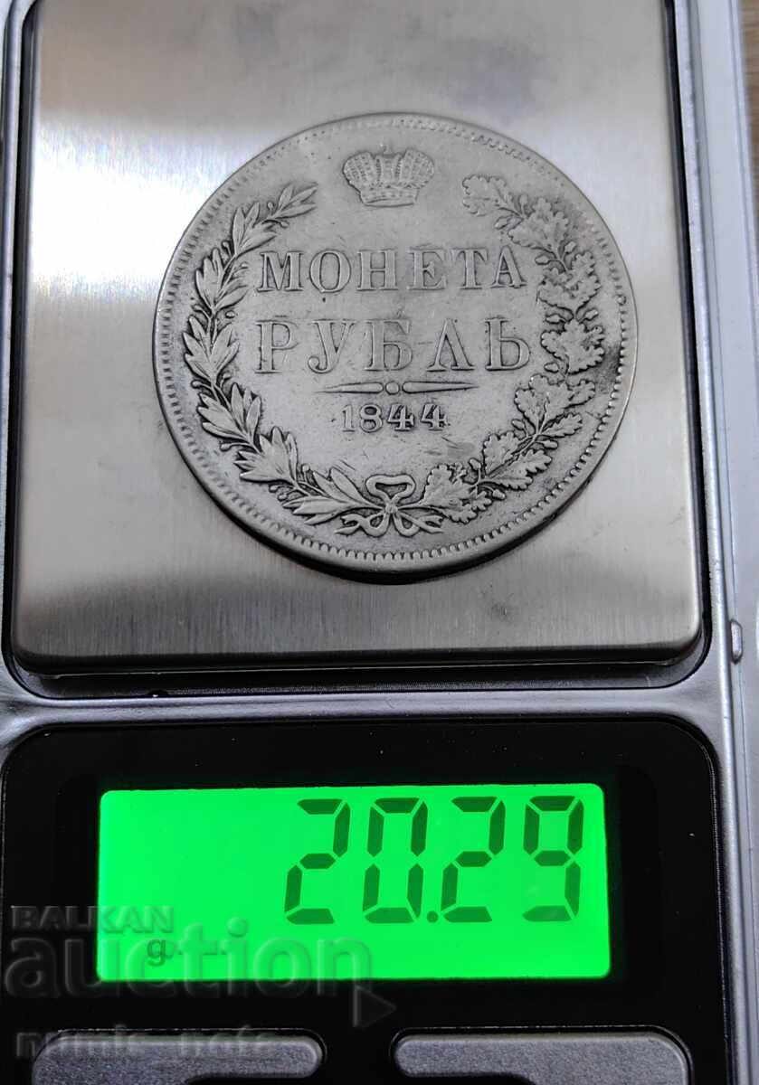 Livrarea 1 rublă 1844 Rusia