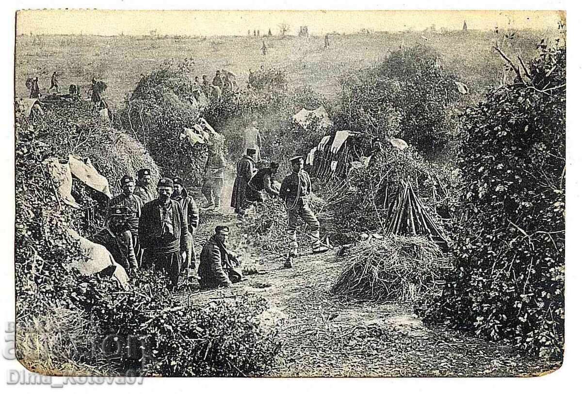 Ryadka kartichka lager 51 polk Yurush’ Tepe