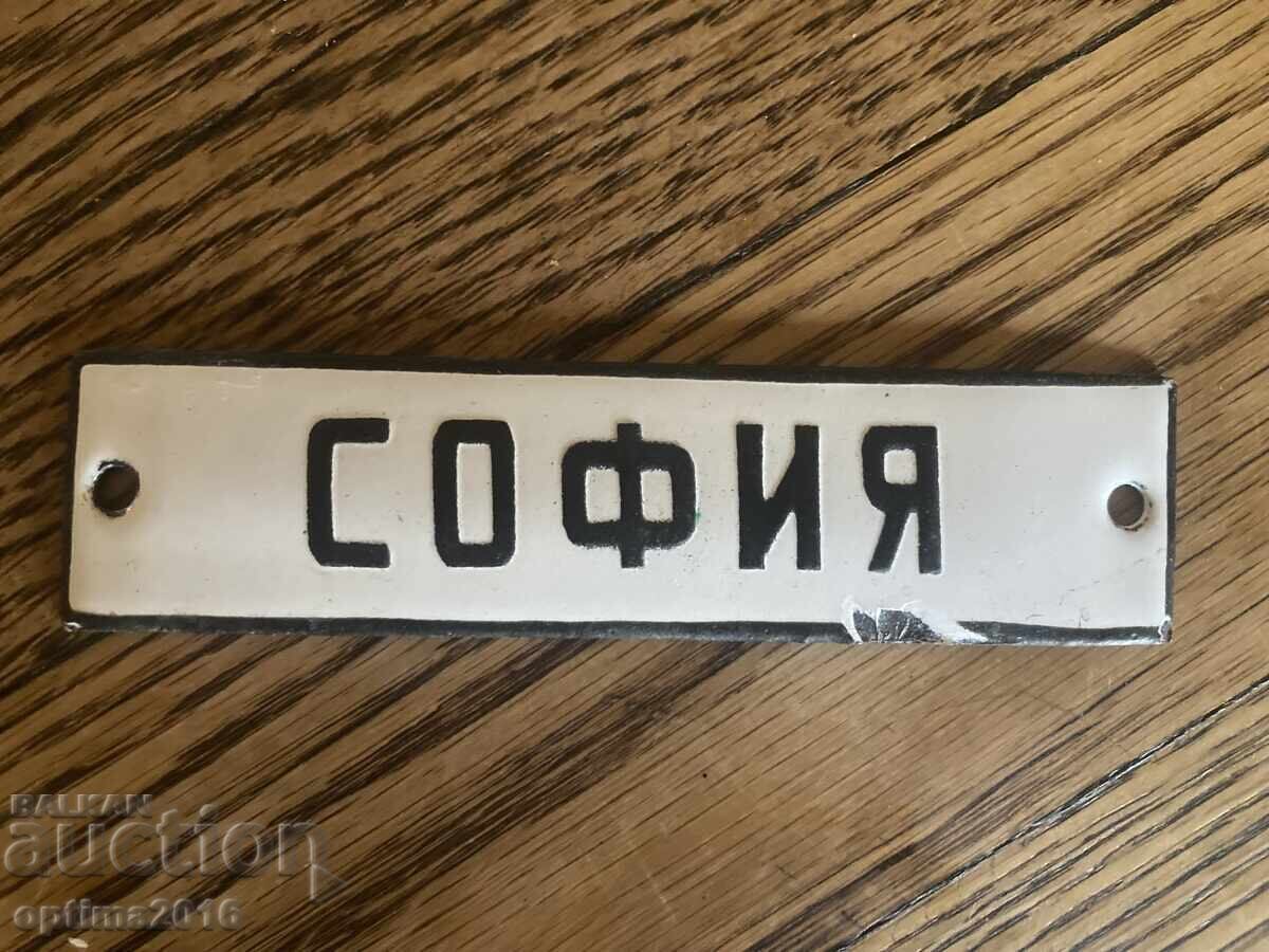 Рядка ретро табелка Рядка ретро табелка