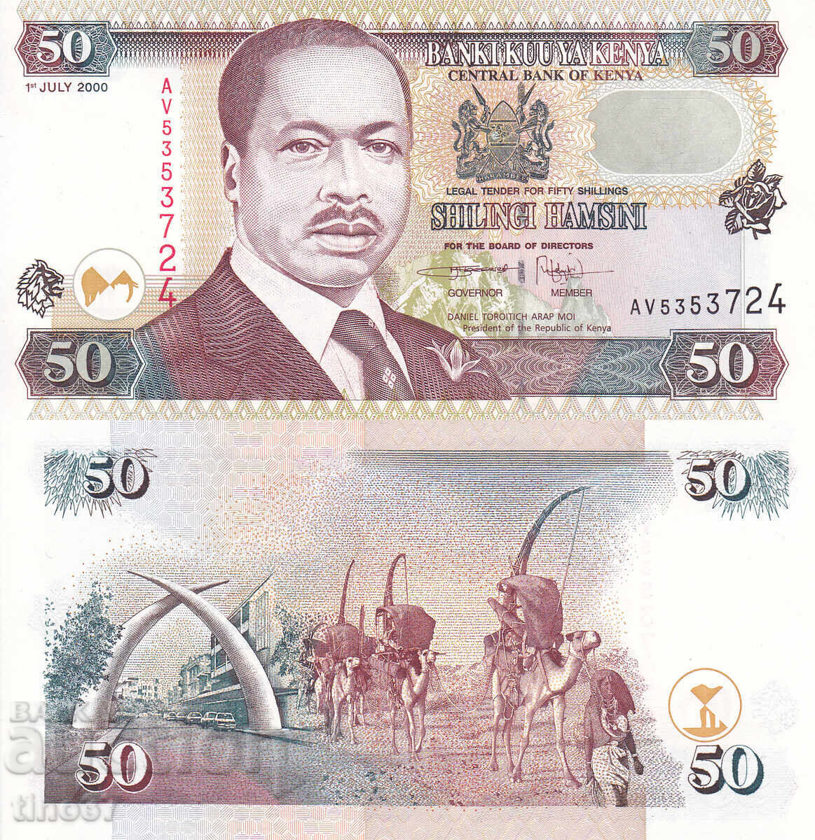 tino37- KENYA - 50 SHILINGI - 2000g - UNC