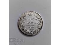 1/2 Ruble - Poltina - 1840 Russia