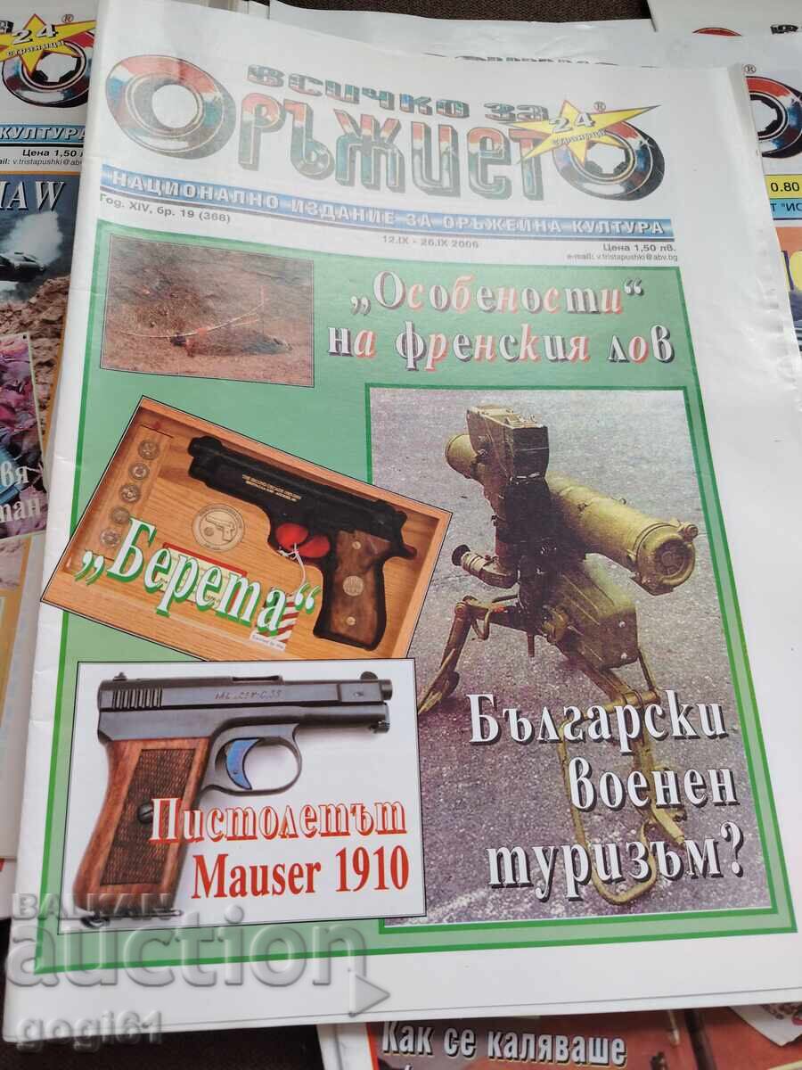 Totul despre armă, 21 buc