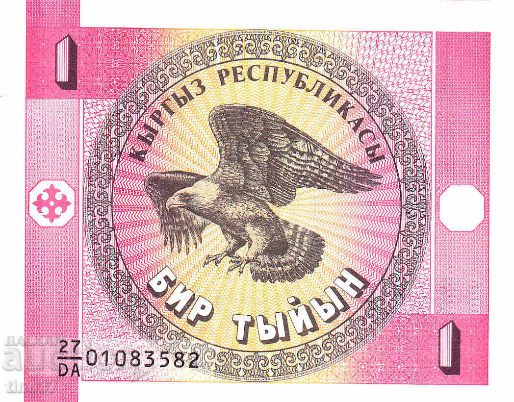 tino37- KIRGIZTAN - 1 ADOLESCANT - 1993 - UNC cu preț € 0.40 | 0.78 BGN