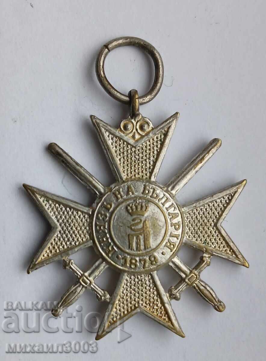 Войнишки кръст, Орден за храброст 1915 2 степен с цена € 50.00 | 97.79 лв.