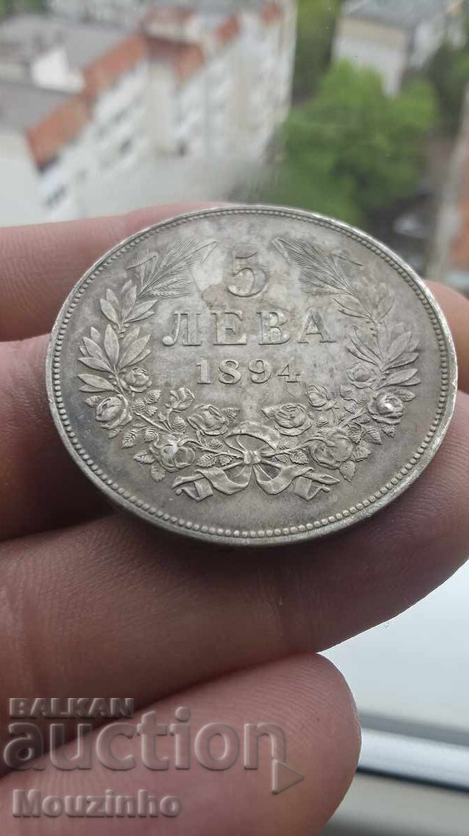 5 BGN 1894