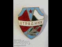 Insignă emailată de piept OTRYADNIK