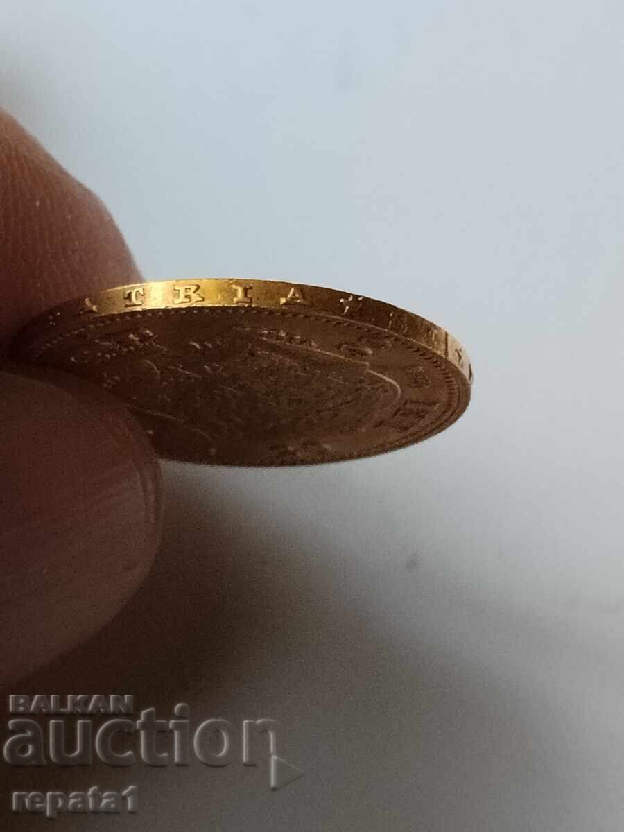 20 λέι 1890 - 6 20 λέι 1890 - 6