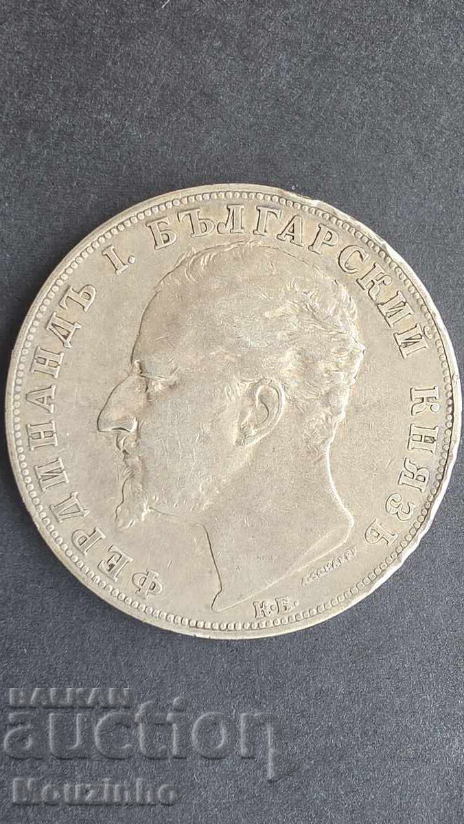 5 BGN 1894 cu preț € 130.00 | 254.26 BGN 5 BGN 1894 cu preț € 130.00 | 254.26 BGN