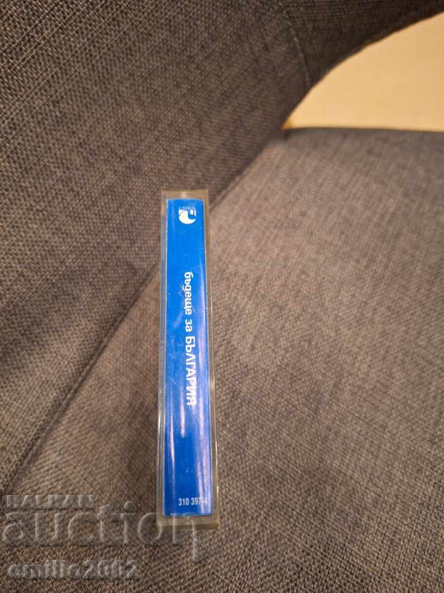 Casetă audio - SDS cu preț € 1.50 | 2.93 BGN