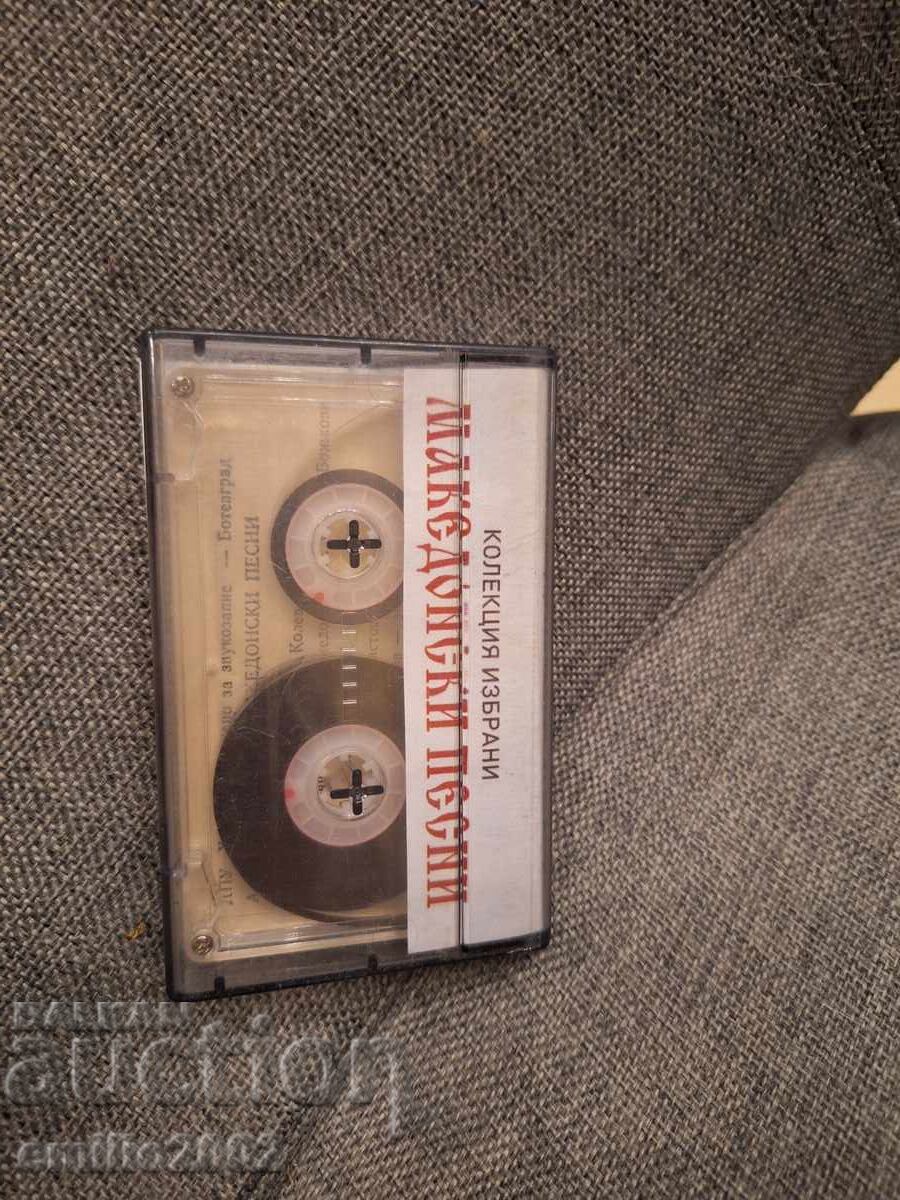 Аукцион Аудио касета - Македонски народни песни Аукцион Аудио касета - Македонски народни песни