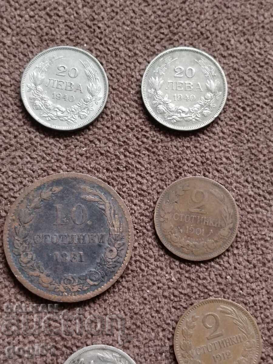 Δημοπρασία Βουλγαρικά νομίσματα 9 τεμ. Ακαθάριστα