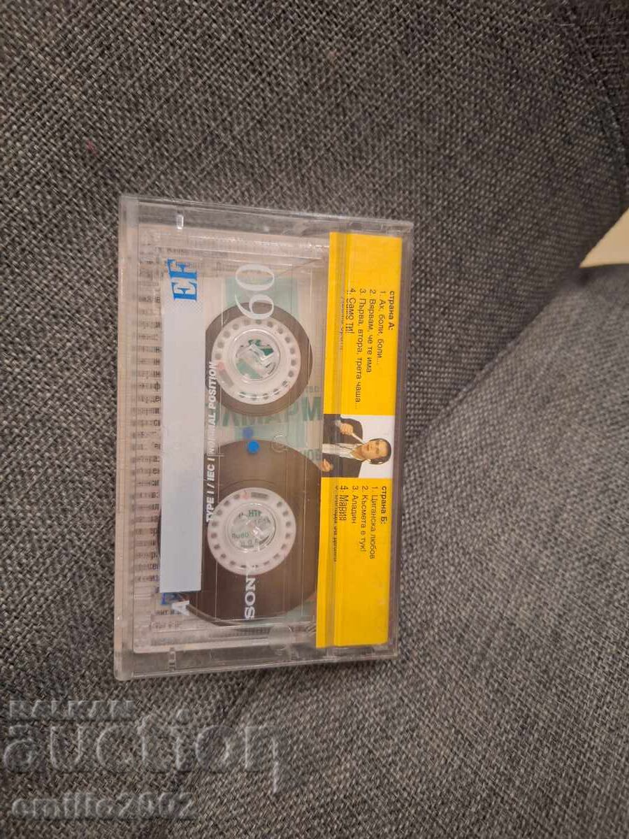 Аукцион Аудио касета - Хари