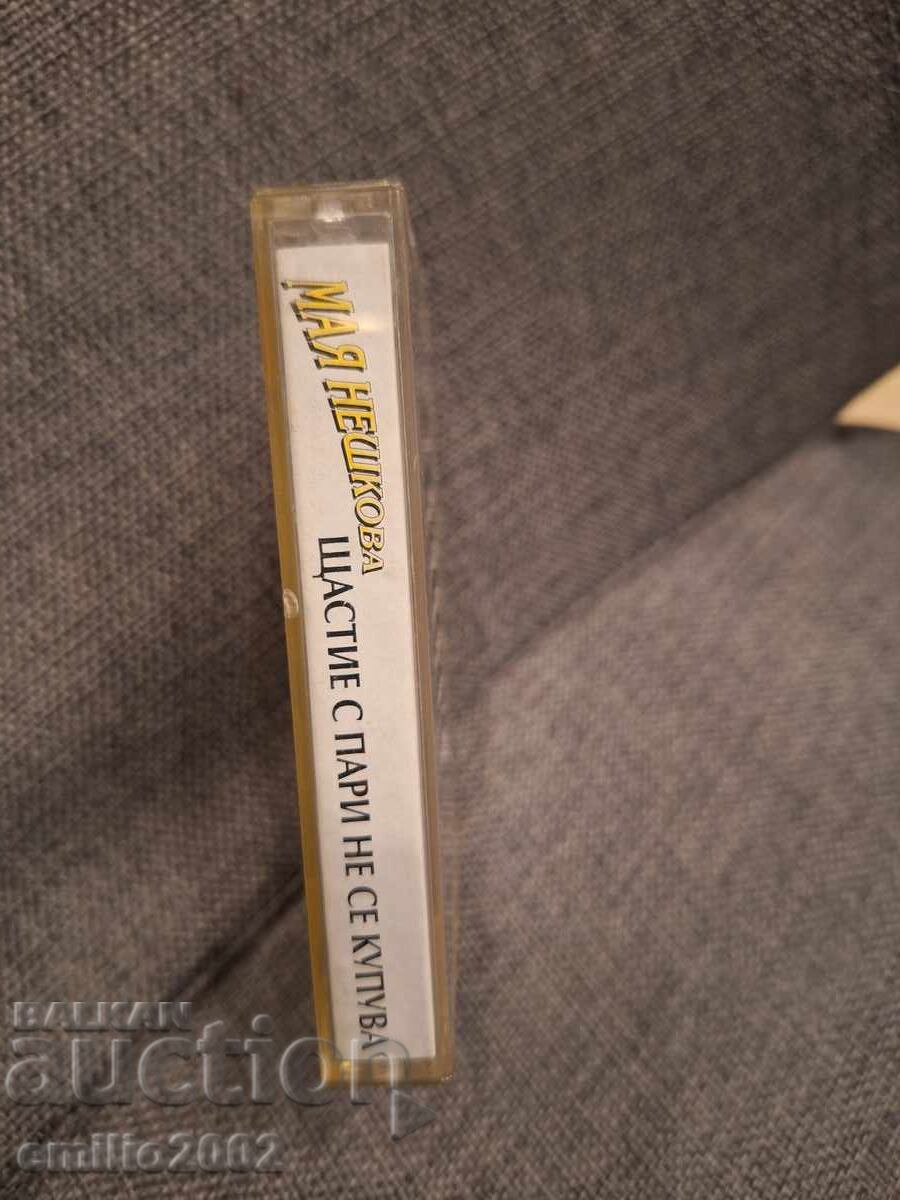 Аудио касета - Мая Нешкова с цена € 1.49 | 2.91 лв. Аудио касета - Мая Нешкова с цена € 1.49 | 2.91 лв.