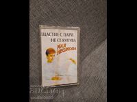 Аудио касета - Мая Нешкова