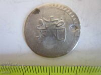 ❌❌MONEDĂ RARA OTOMANA/ISLAMICA/ORIGINALA❌❌