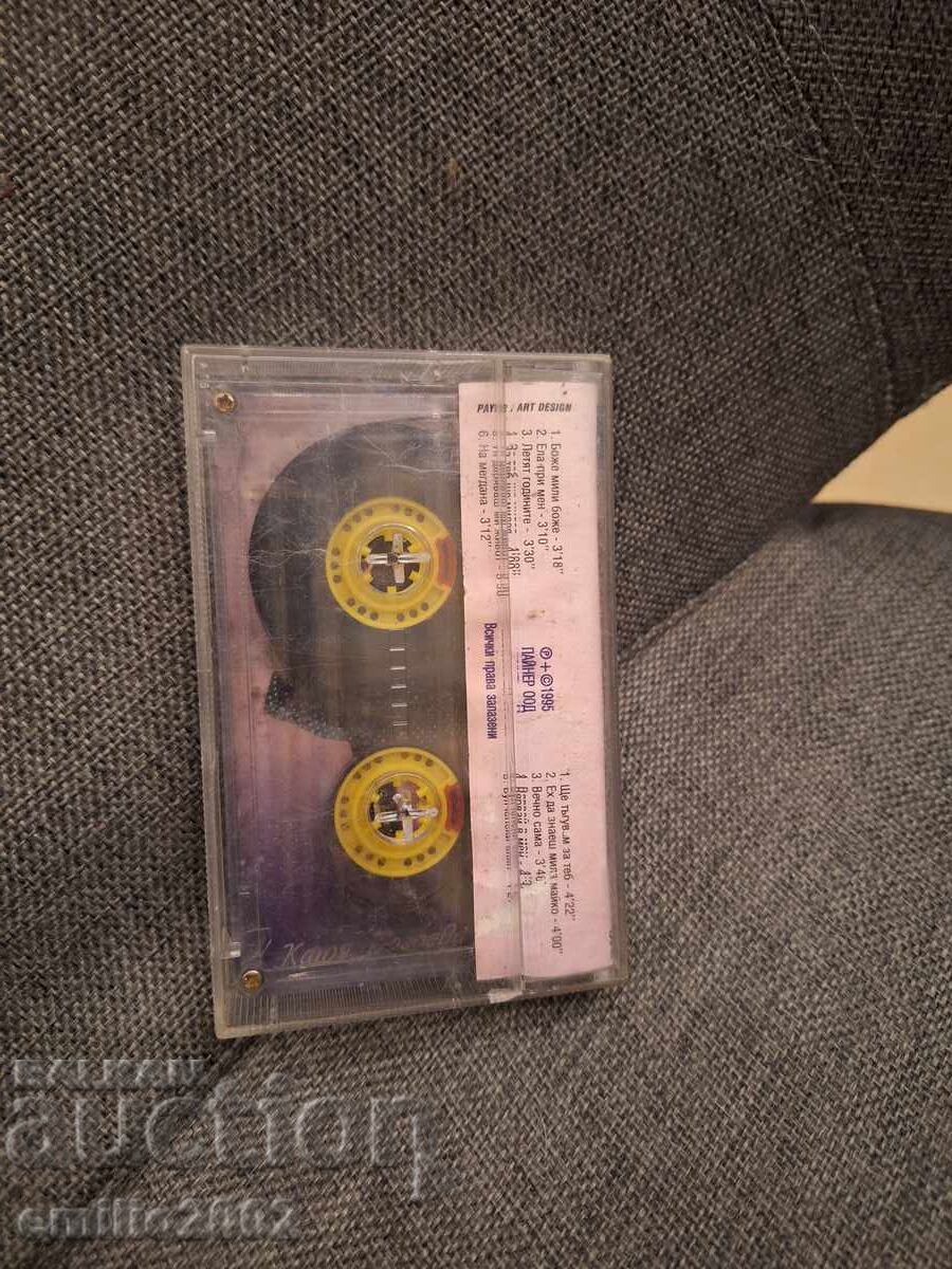 Licitație Casetă audio - Salamander Licitație Casetă audio - Salamander