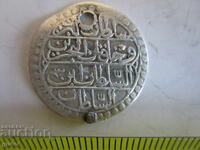 ❌❌MONEDĂ RARA OTOMANA/ISLAMICA/ORIGINALA❌❌