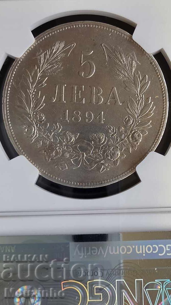 5 λέβα 1894 AU ΛΕΠΤΟΜΕΡΕΙΕΣ με τιμή € 200.00 | 391.17 BGN