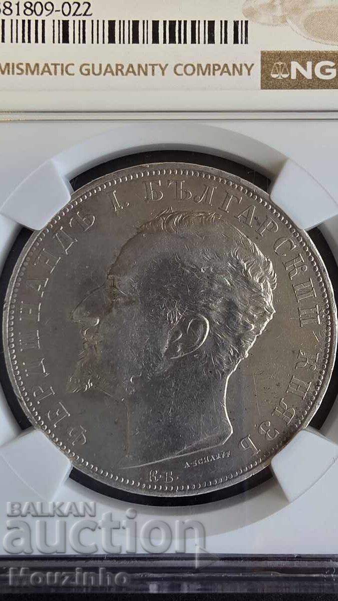 Δημοπρασία 5 λέβα 1894 AU ΛΕΠΤΟΜΕΡΕΙΕΣ